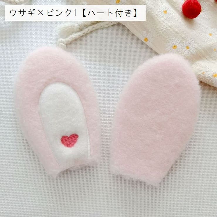 うさ耳 ねこ耳 手芸用品 | PlusNao | 詳細画像12 