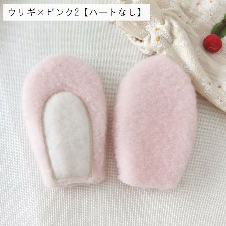 うさ耳 ねこ耳 手芸用品 | PlusNao | 詳細画像15 