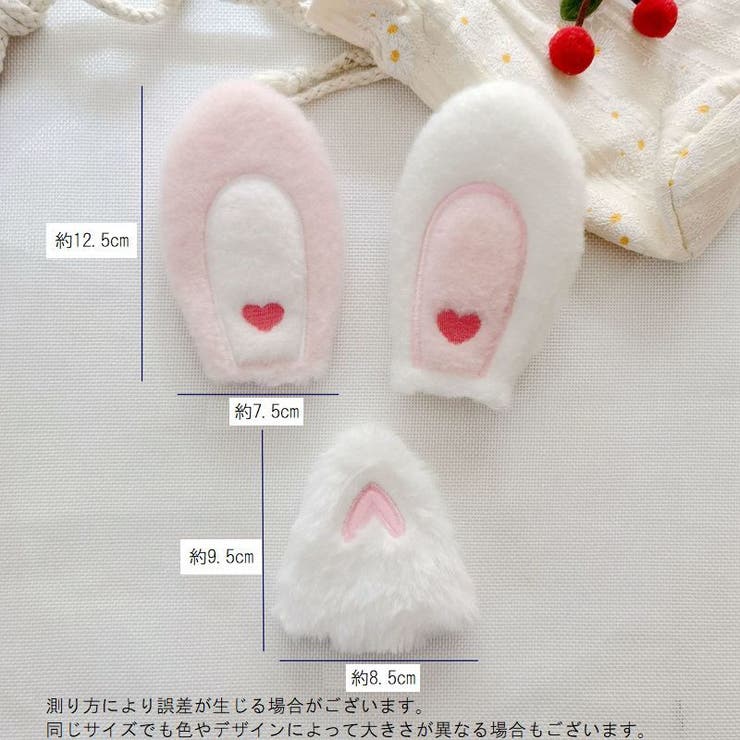うさ耳 ねこ耳 手芸用品 | PlusNao | 詳細画像16 
