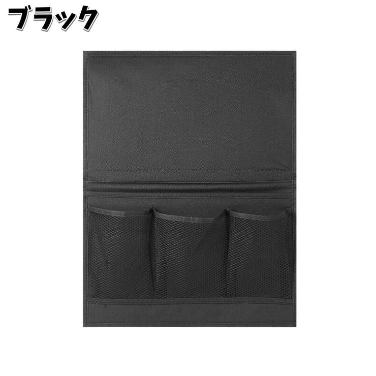収納ポケット ベッドサイドポケット 無地 | PlusNao | 詳細画像17 