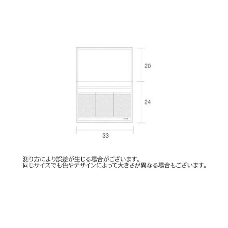 収納ポケット ベッドサイドポケット 無地 | PlusNao | 詳細画像20 
