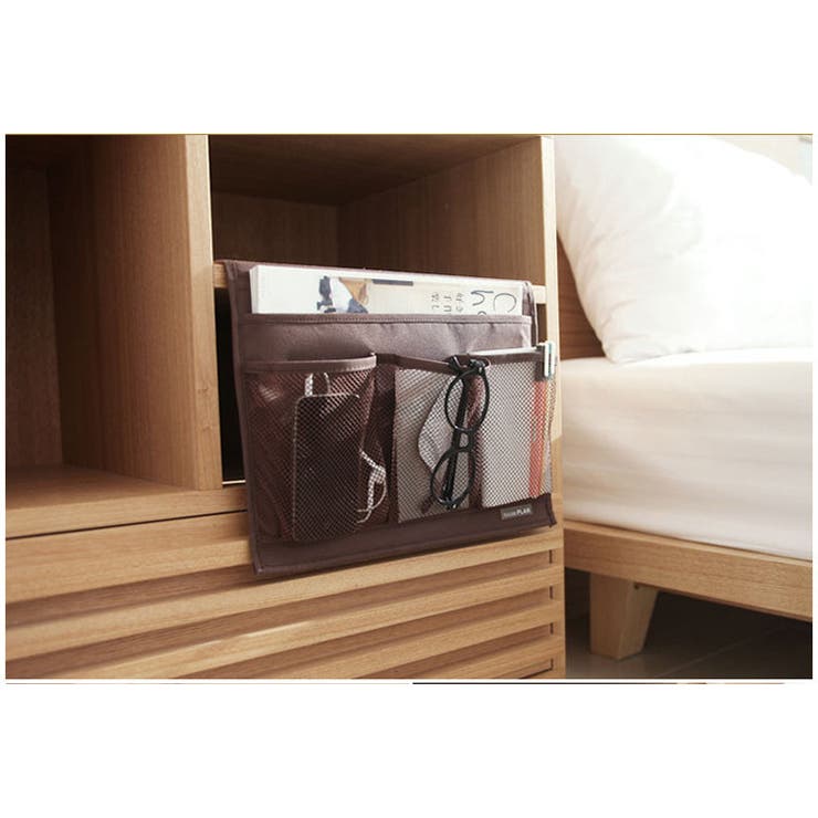 収納ポケット ベッドサイドポケット 無地 | PlusNao | 詳細画像8 