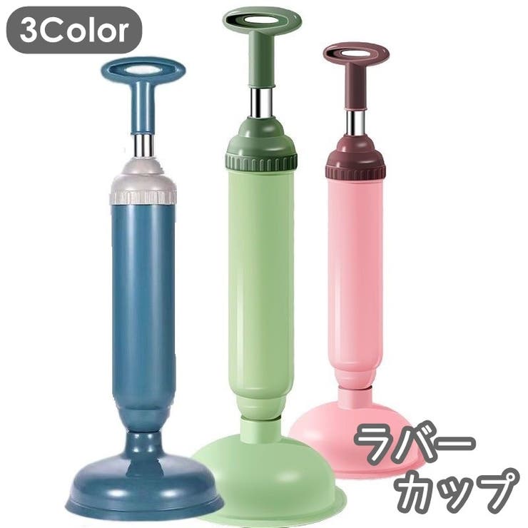 ラバーカップ パイプクリーナー スッポン | PlusNao | 詳細画像1 