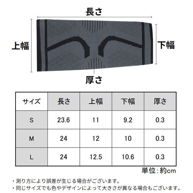 肘サポーター 左右兼用 1枚 | PlusNao | 詳細画像10 