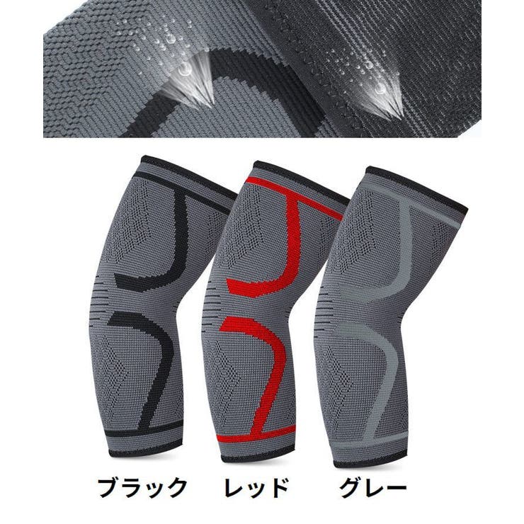 肘サポーター 左右兼用 1枚 | PlusNao | 詳細画像9 