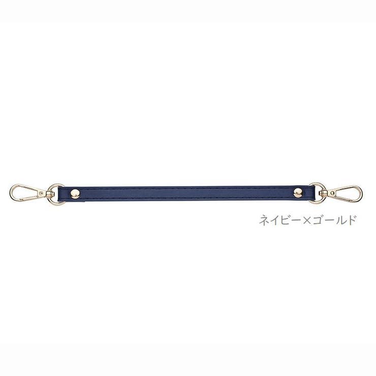 バッグストラップ ハンドバッグ 交換用持ち手 | PlusNao | 詳細画像6 