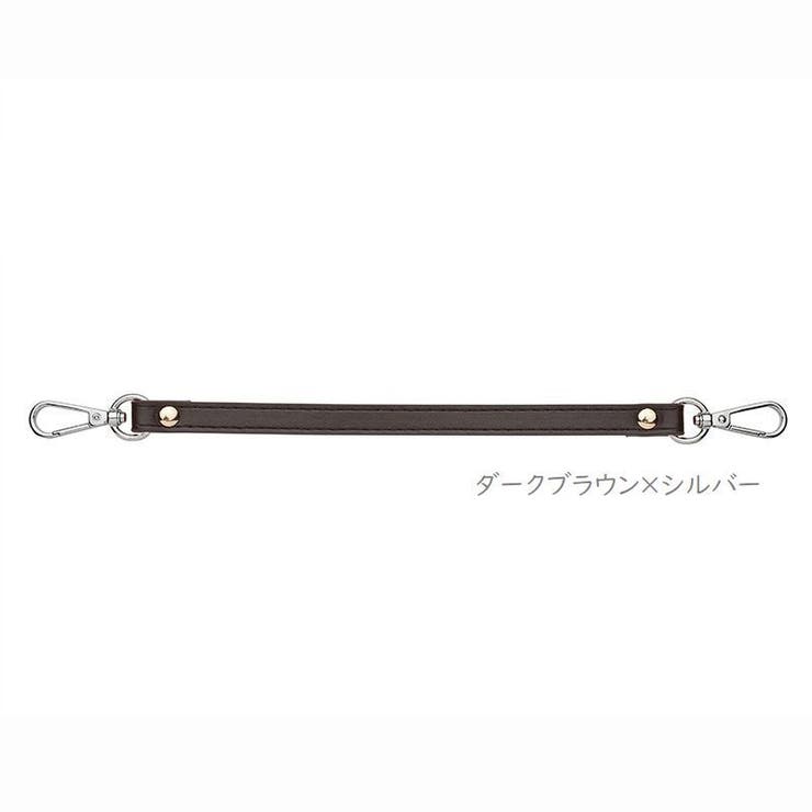 バッグストラップ ハンドバッグ 交換用持ち手 | PlusNao | 詳細画像8 