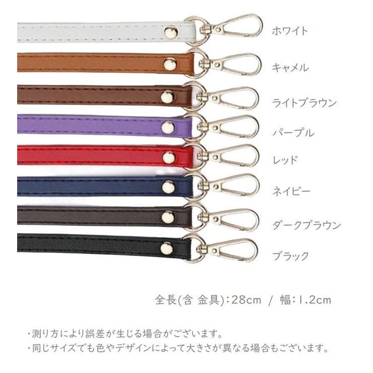 バッグストラップ ハンドバッグ 交換用持ち手 | PlusNao | 詳細画像9 