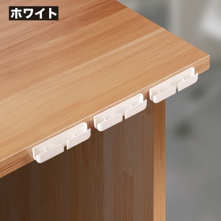 ケーブルホルダー 3個セット 配線整理 | PlusNao | 詳細画像4 