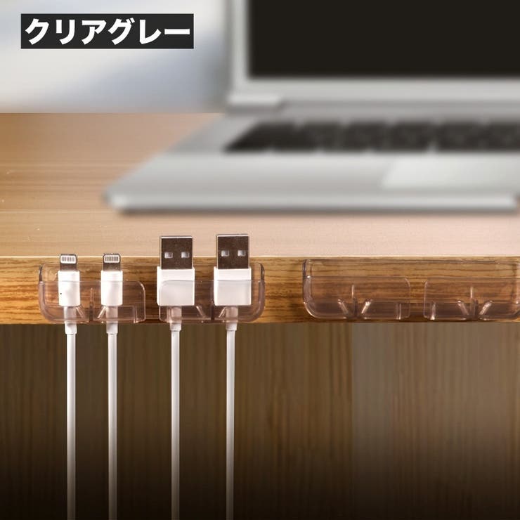 ケーブルホルダー 3個セット 配線整理 | PlusNao | 詳細画像5 