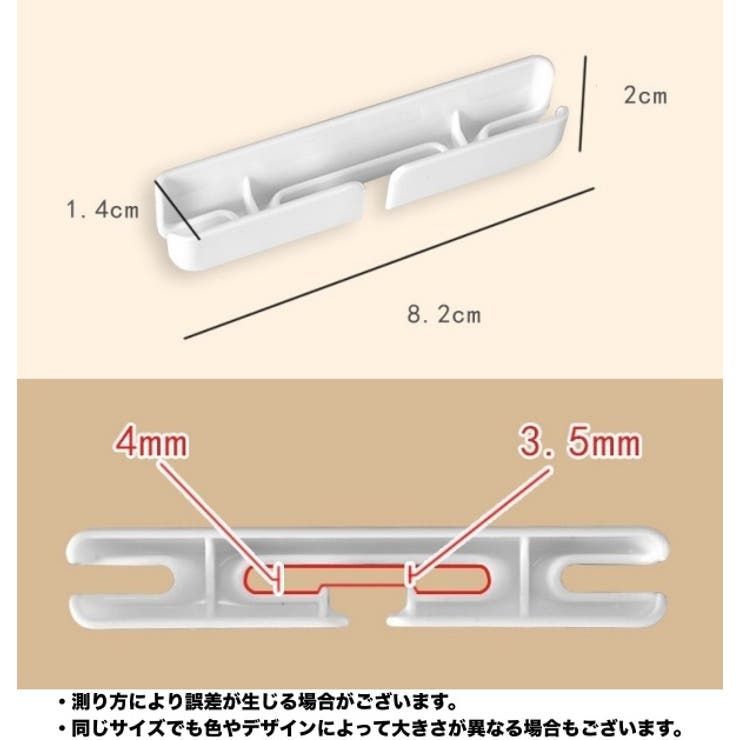 ケーブルホルダー 3個セット 配線整理 | PlusNao | 詳細画像6 