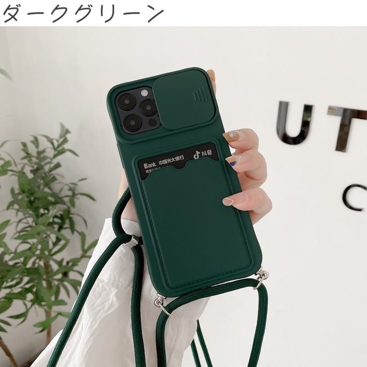 iPhoneケース スマートフォンケース スマホケース | PlusNao | 詳細画像13 