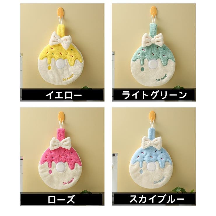 ハンドタオル ループ付き 手拭き | PlusNao | 詳細画像13 
