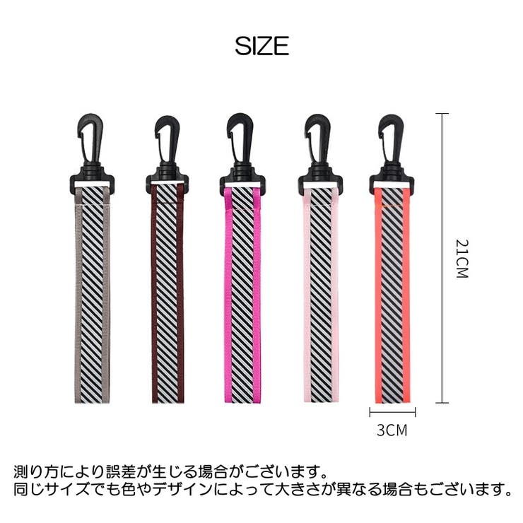 リフレクター 反射ストラップ セーフティーグッズ | PlusNao | 詳細画像14 