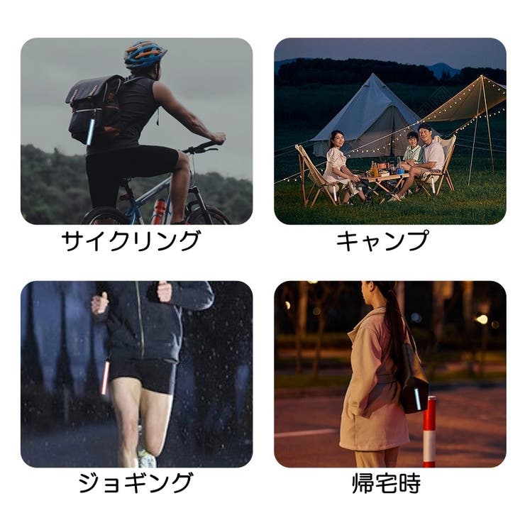 リフレクター 反射ストラップ セーフティーグッズ | PlusNao | 詳細画像6 