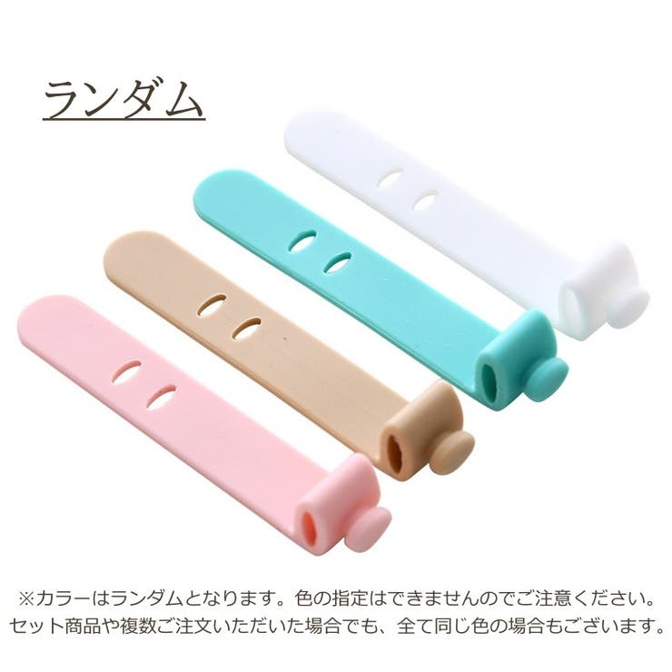 ケーブルバンド 4個セット ケーブルクリップ | PlusNao | 詳細画像12 