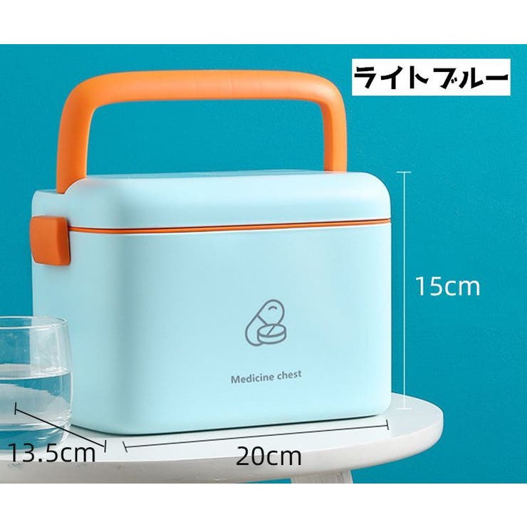 救急箱 薬入れ 薬ケース | PlusNao | 詳細画像6 