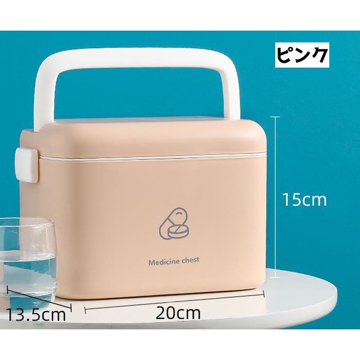 救急箱 薬入れ 薬ケース | PlusNao | 詳細画像7 
