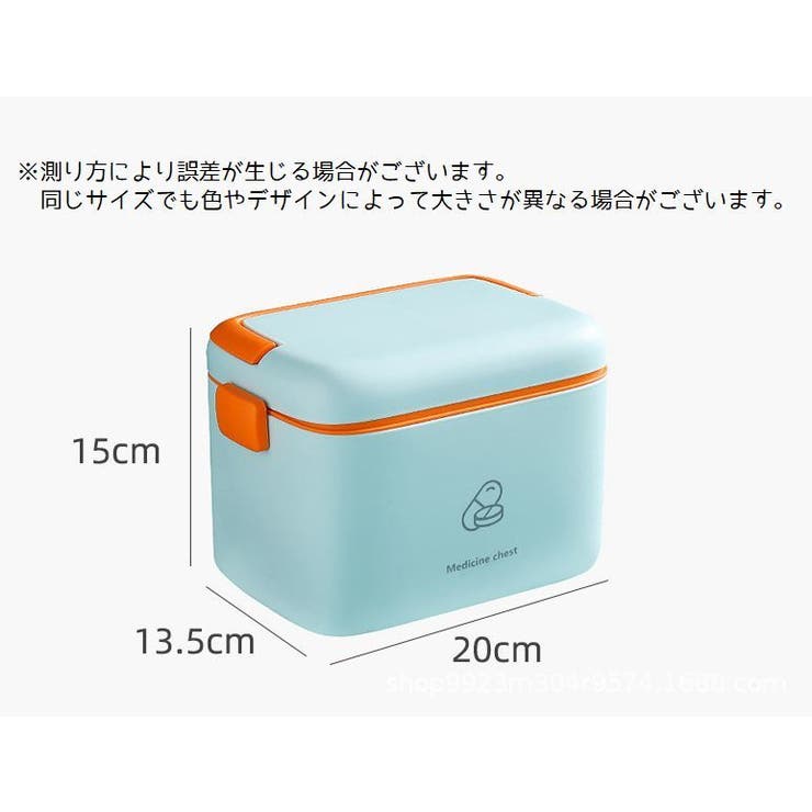 救急箱 薬入れ 薬ケース | PlusNao | 詳細画像9 