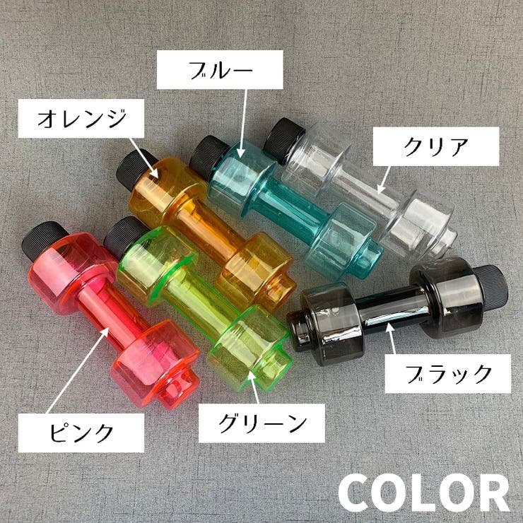 ウォーターダンベル ダンベル 550ml | PlusNao | 詳細画像12 