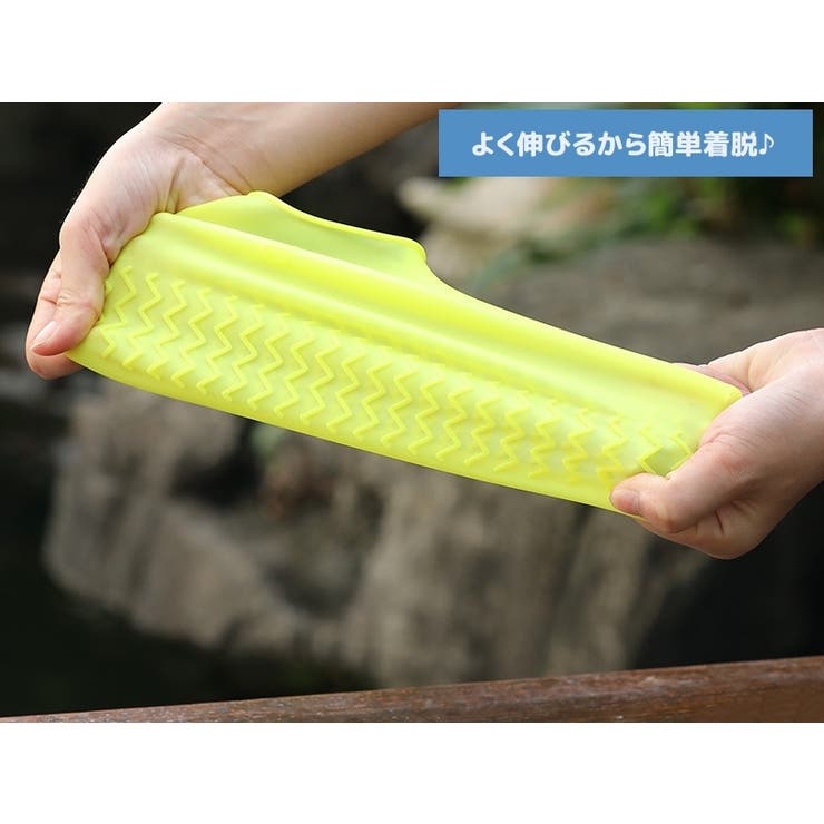 シューズカバー 靴カバー 防水 | PlusNao | 詳細画像15 