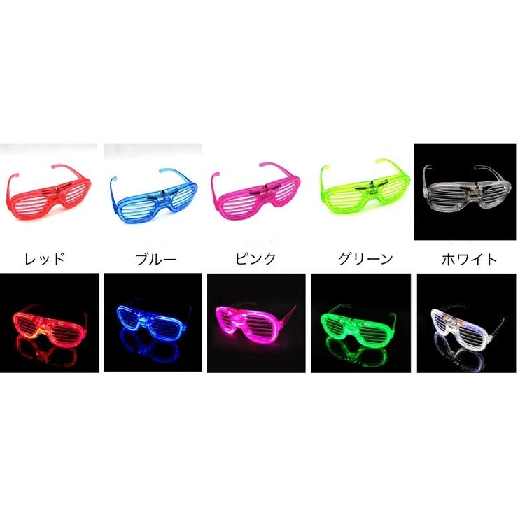 光るめがね 光るサングラス 光るメガネ | PlusNao | 詳細画像18 