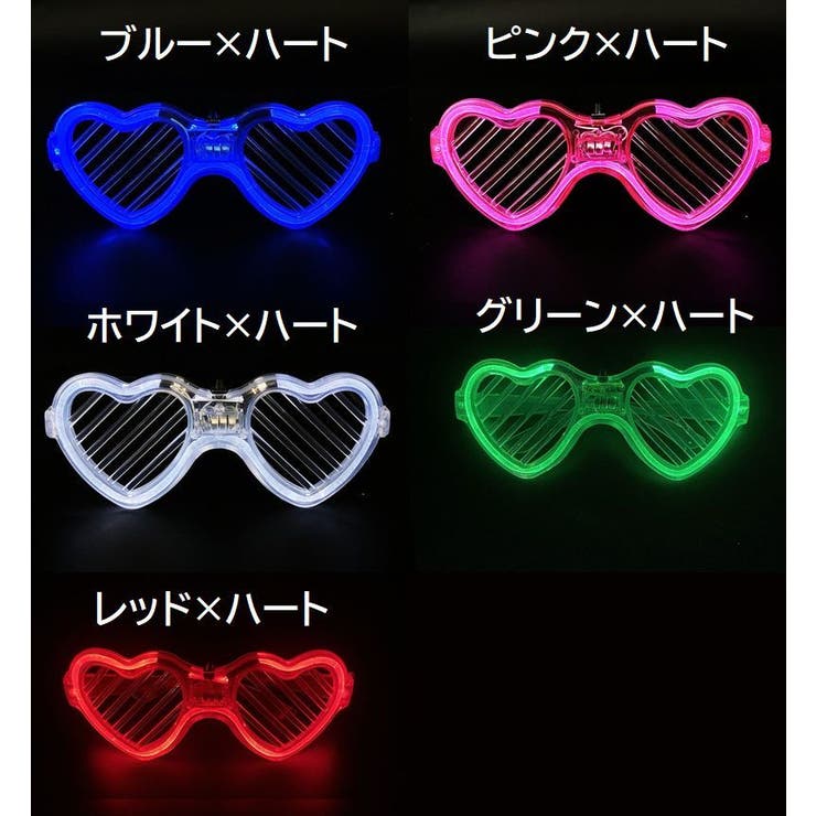 光るめがね 光るサングラス 光るメガネ | PlusNao | 詳細画像19 