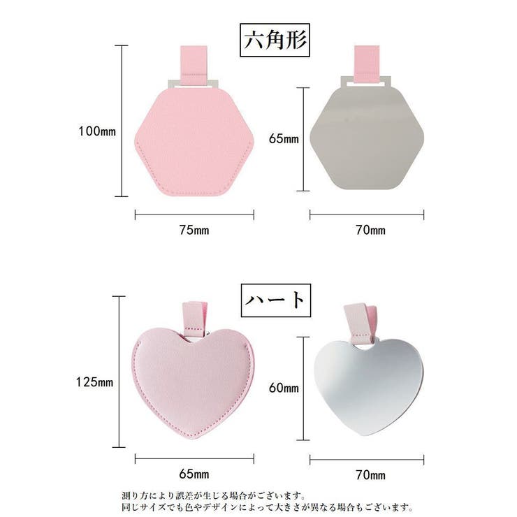 コンパクトミラー ハンドミラー 手鏡 | PlusNao | 詳細画像10 