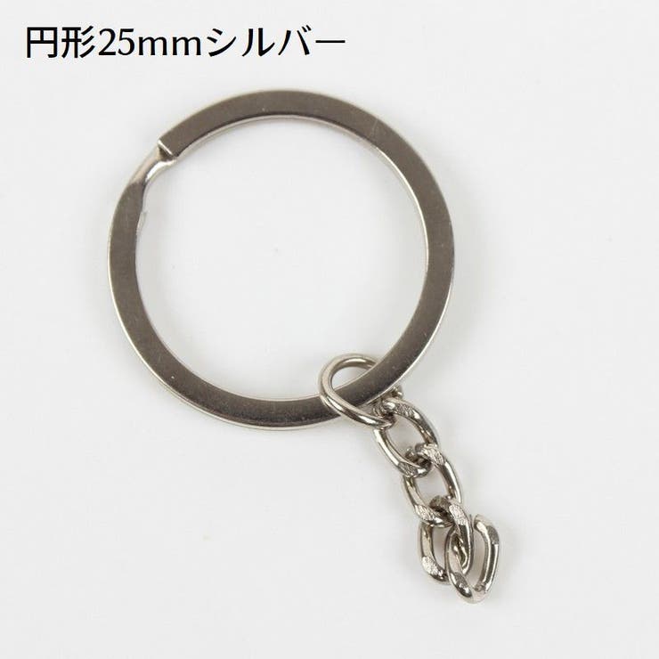 キーホルダーパーツ 10個セット 金具 | PlusNao | 詳細画像10 