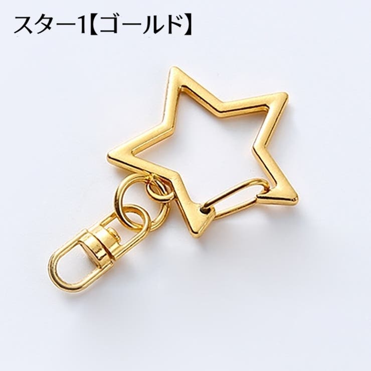 キーホルダーパーツ 10個セット 金具 | PlusNao | 詳細画像7 