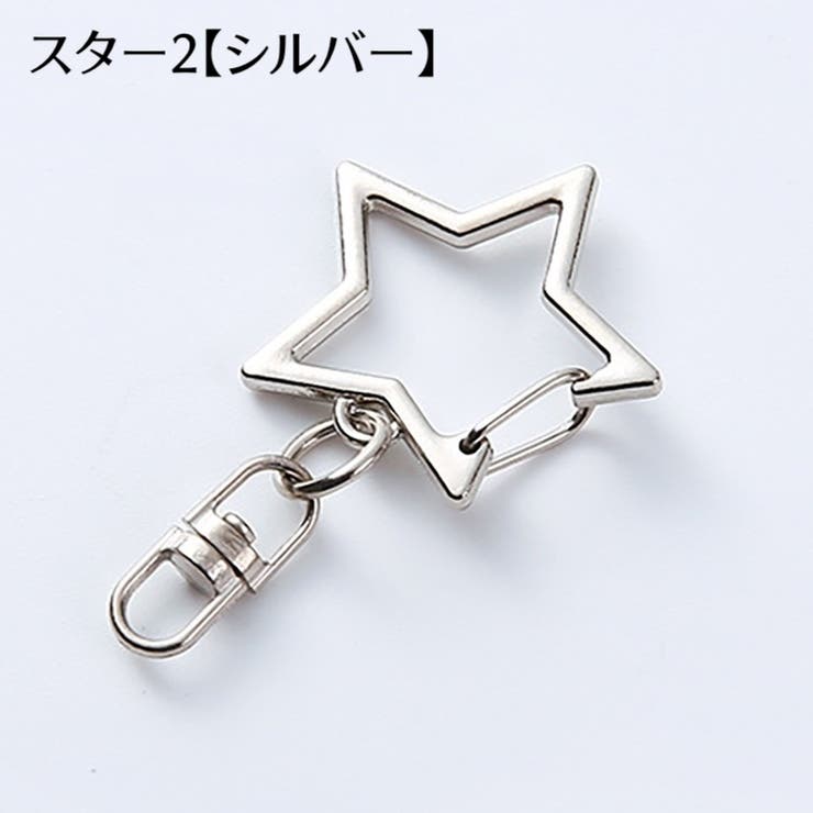 キーホルダーパーツ 10個セット 金具 | PlusNao | 詳細画像8 