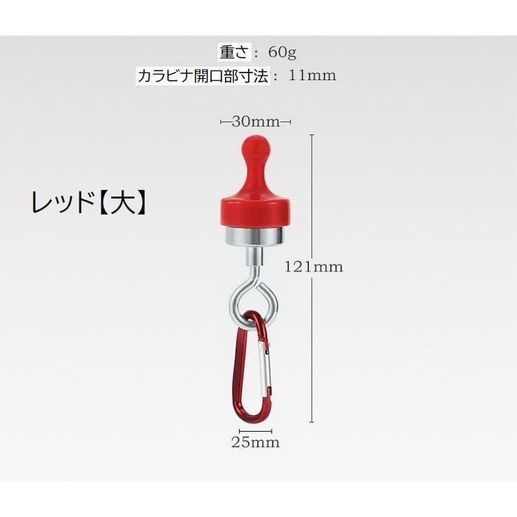 ランタンハンガー マグネットリリーサー カラビナ付き | PlusNao | 詳細画像11 
