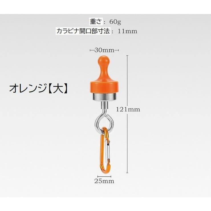 ランタンハンガー マグネットリリーサー カラビナ付き | PlusNao | 詳細画像13 
