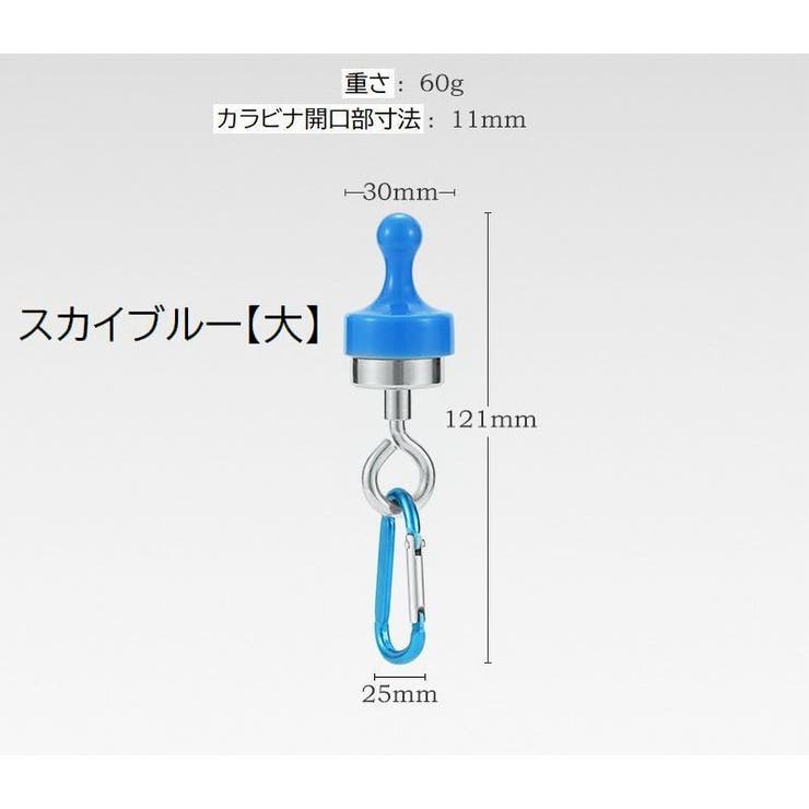 ランタンハンガー マグネットリリーサー カラビナ付き | PlusNao | 詳細画像14 