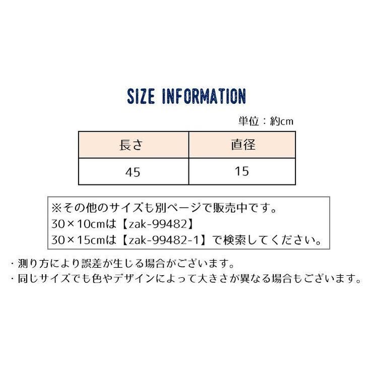 ストレッチ用ローラー ヨガローラー ストレッチポール | PlusNao | 詳細画像15 