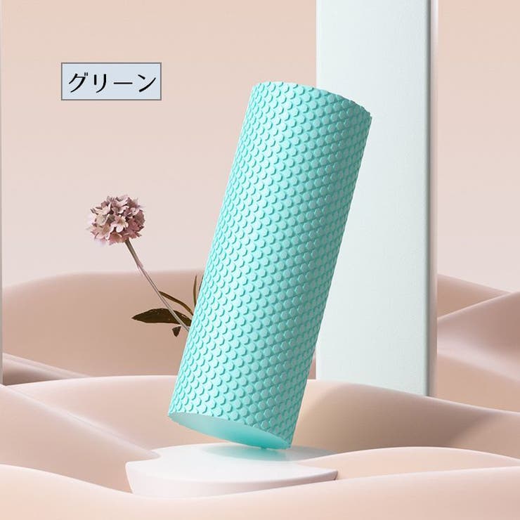 ストレッチ用ローラー ヨガローラー ストレッチポール | PlusNao | 詳細画像14 