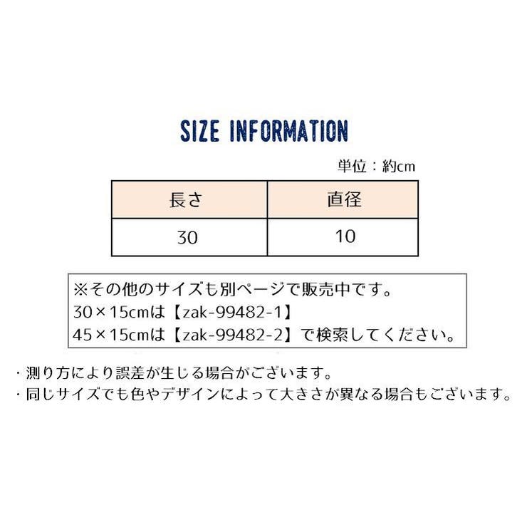 ストレッチ用ローラー ヨガローラー ストレッチポール | PlusNao | 詳細画像16 