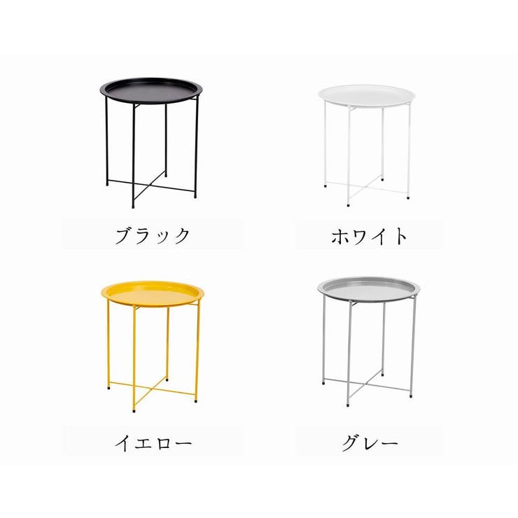 サイドテーブル コーヒーテーブル ミニテーブル | PlusNao | 詳細画像17 