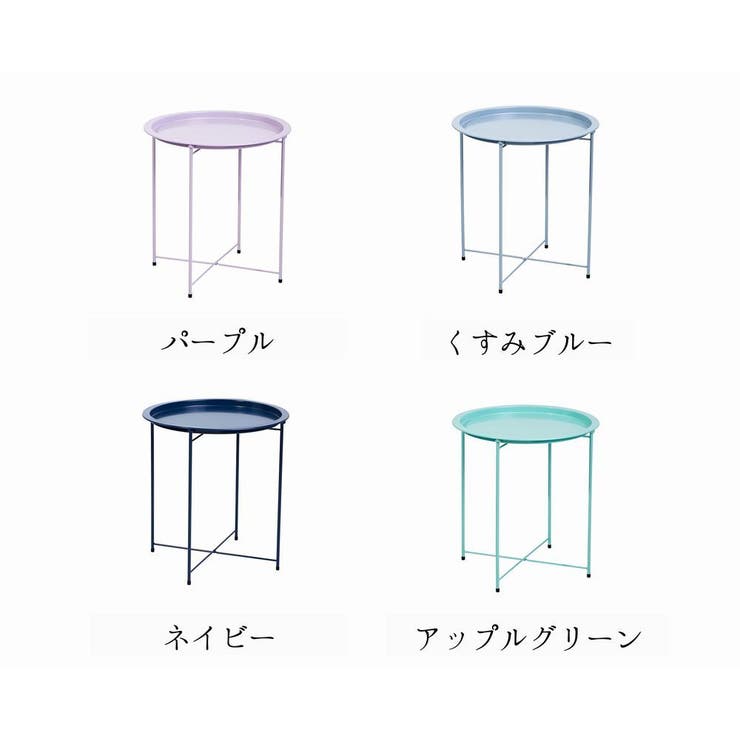 サイドテーブル コーヒーテーブル ミニテーブル | PlusNao | 詳細画像18 