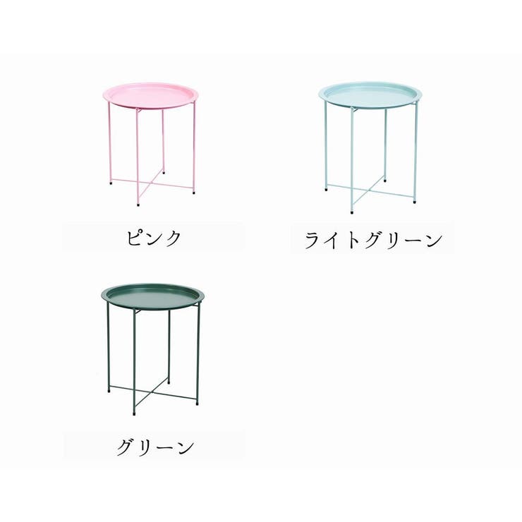 サイドテーブル コーヒーテーブル ミニテーブル | PlusNao | 詳細画像19 