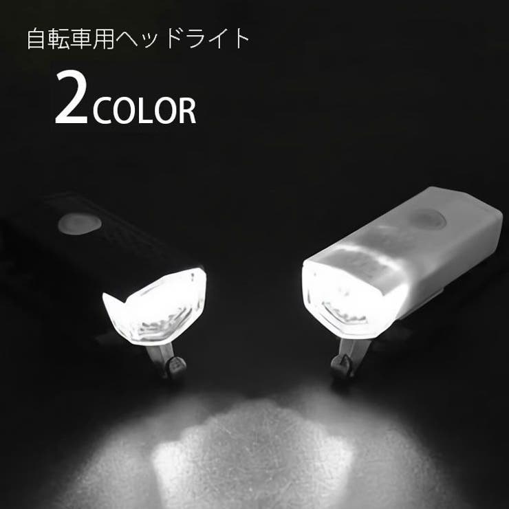 LEDヘッドライト ライト USB充電式 | PlusNao | 詳細画像1 