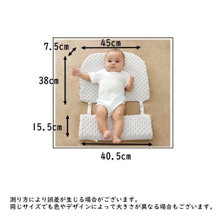 ベビー枕 吐き戻し防止枕 ピロー | PlusNao | 詳細画像20 