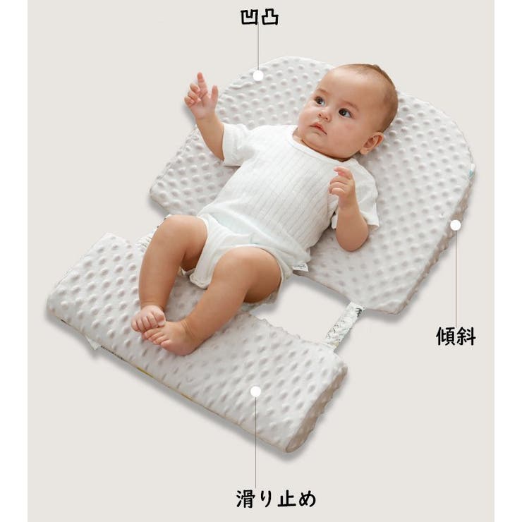 ベビー枕 吐き戻し防止枕 ピロー | PlusNao | 詳細画像8 