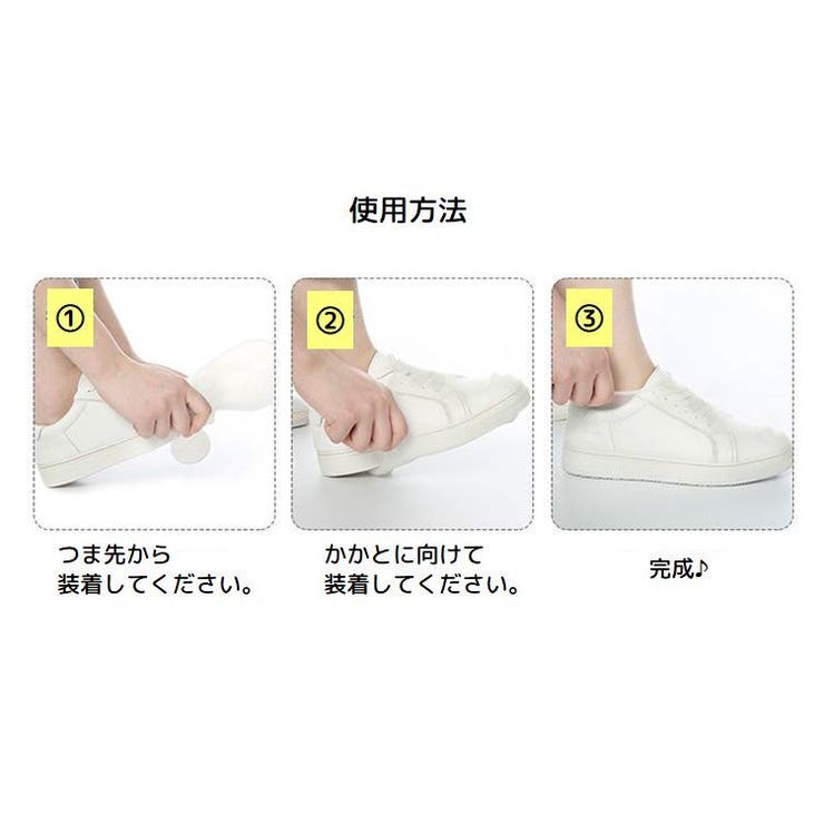 レインシューズカバー 靴カバー 防水 | PlusNao | 詳細画像12 