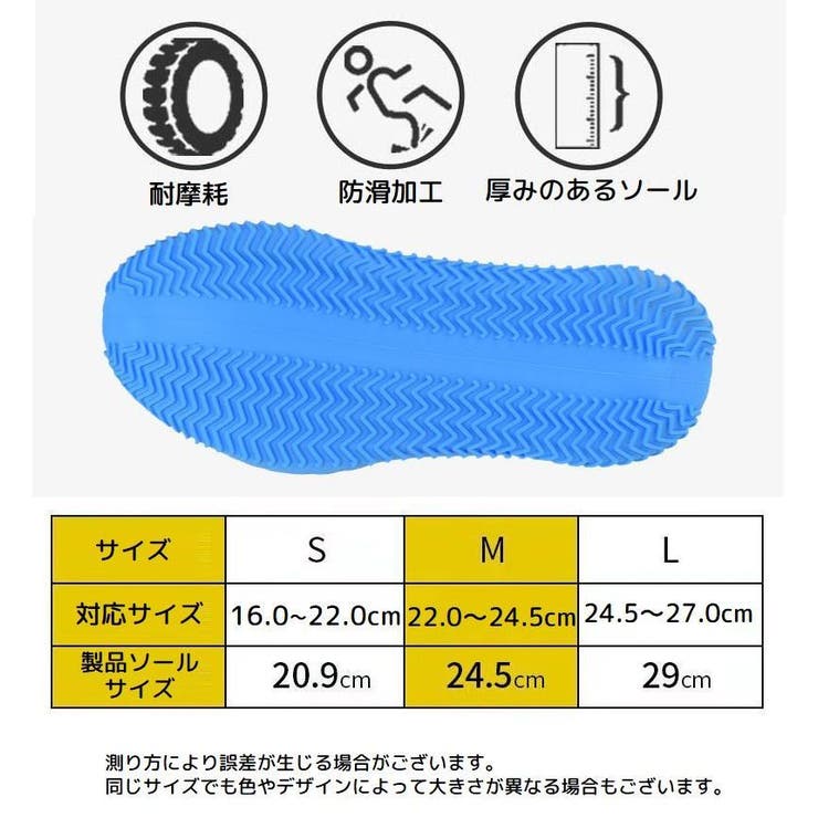 レインシューズカバー 靴カバー 防水 | PlusNao | 詳細画像20 