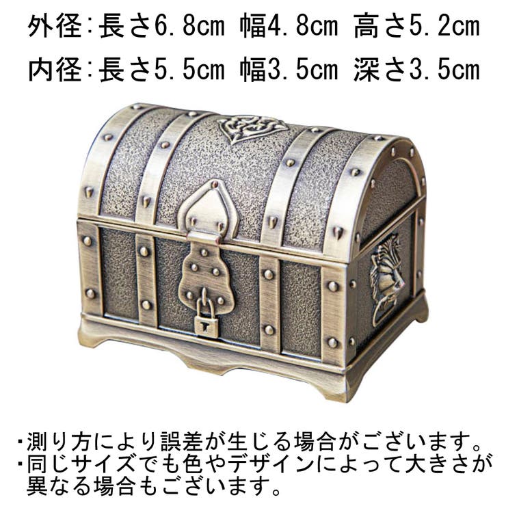 ジュエリーボックス アクセサリーボックス コレクションボックス | PlusNao | 詳細画像11 