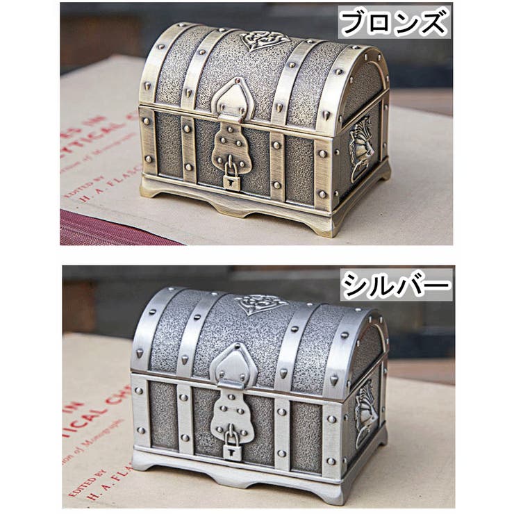 ジュエリーボックス アクセサリーボックス コレクションボックス | PlusNao | 詳細画像9 