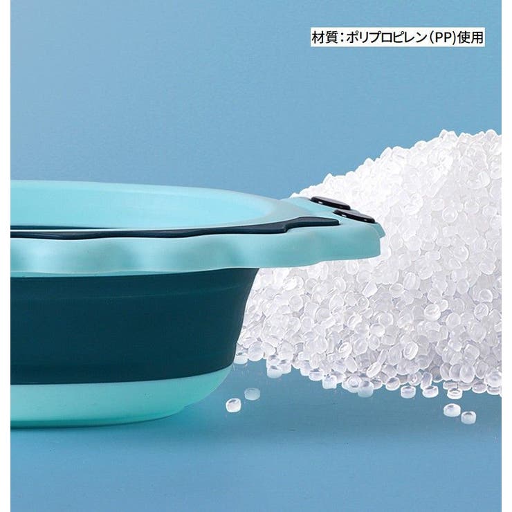 ベビーバス バスタブ 洗面器 | PlusNao | 詳細画像10 