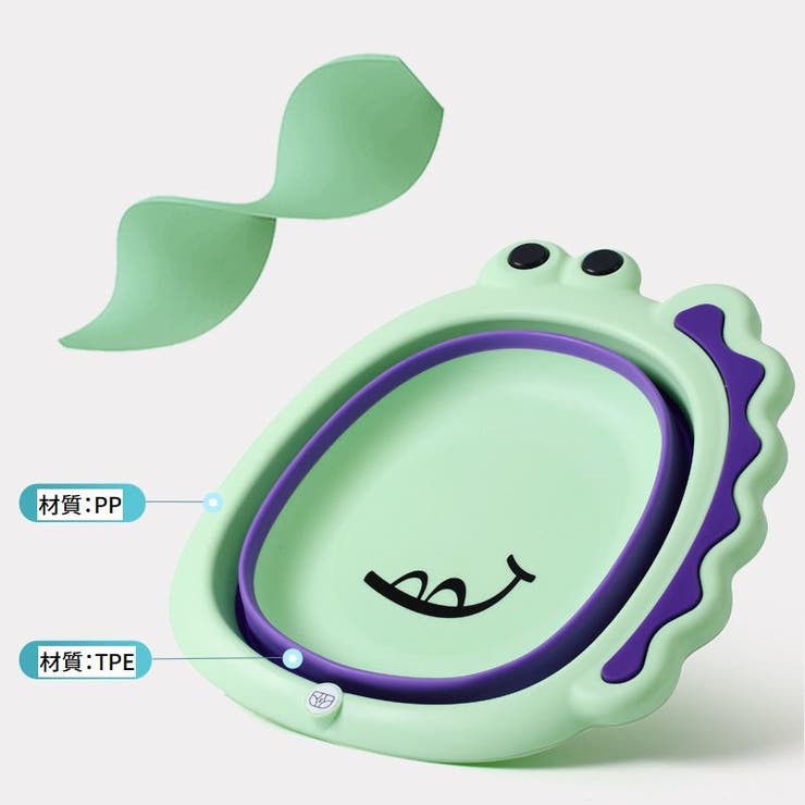 ベビーバス バスタブ 洗面器 | PlusNao | 詳細画像6 