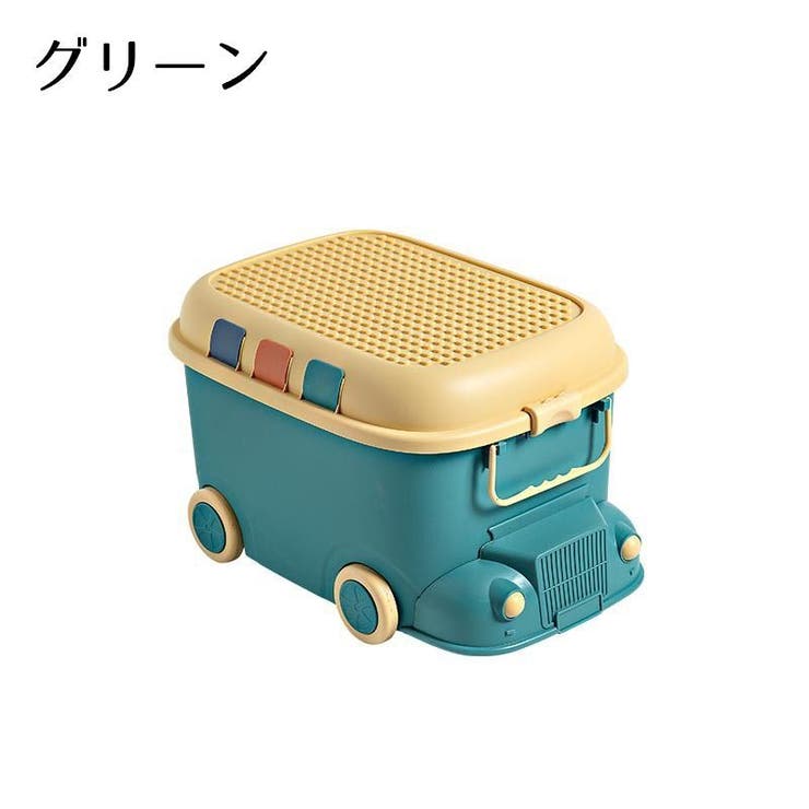 ブロック収納ケース おもちゃ収納 収納ボックス | PlusNao | 詳細画像11 